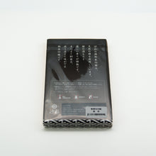 画像をギャラリービューアに読み込む, KACCOオリジナル 稲荷御朱印帳
