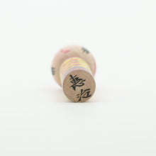 画像をギャラリービューアに読み込む, ミニ伝統こけし - 三寸 -【Koquela】

