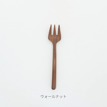 画像をギャラリービューアに読み込む, フォーク（大） 【狐崎ゆうこ】
