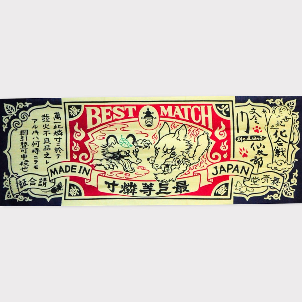 手拭い - BESTMATCH -