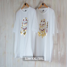 画像をギャラリービューアに読み込む, 京都キツネ面Tシャツ - Silver black ／Gold white -
